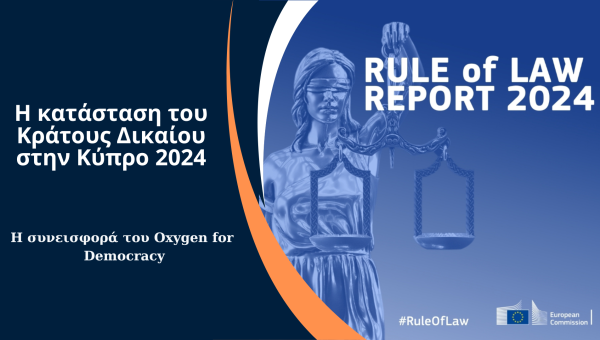 Rule of Law Report_Oxygono